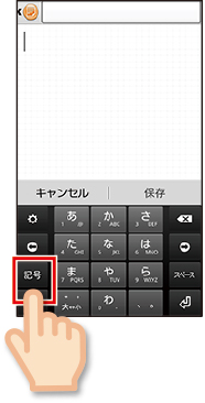 画面