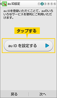 画面