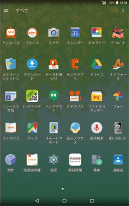画面