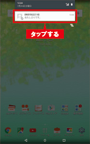 画面