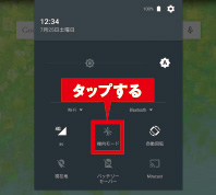 画面