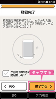 画面