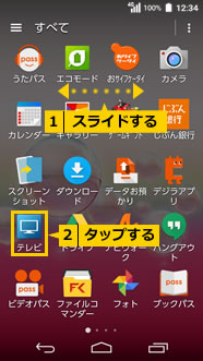 画面