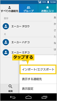画面