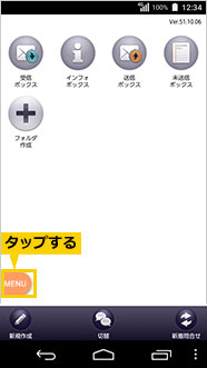 画面
