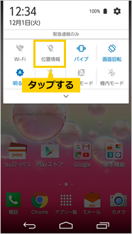 画面
