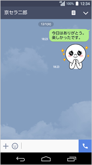 画面