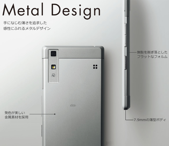 写真：Metal Design