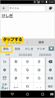 画面