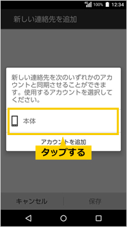 画面