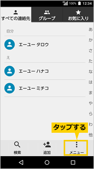 画面