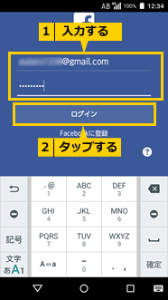 画面