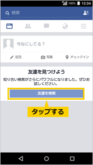 画面