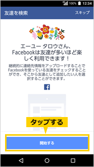 画面
