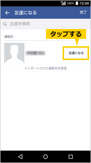 画面