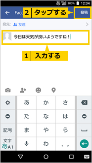 画面
