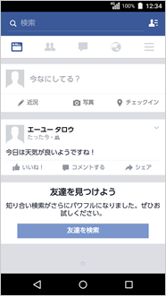 画面