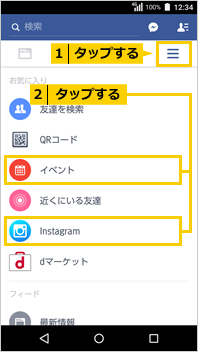 画面