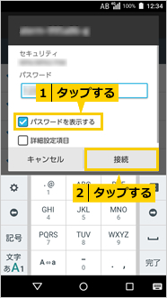 画面