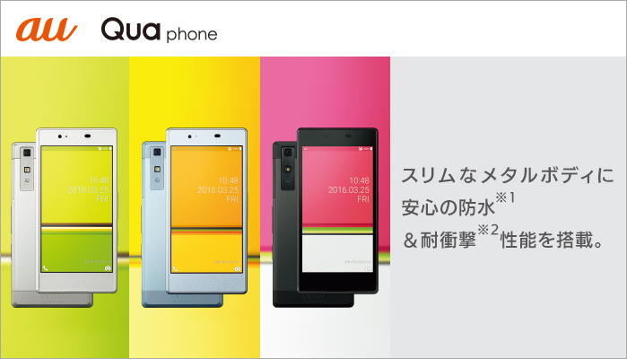 Qua phone kyv37