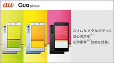 Qua phone kyv37