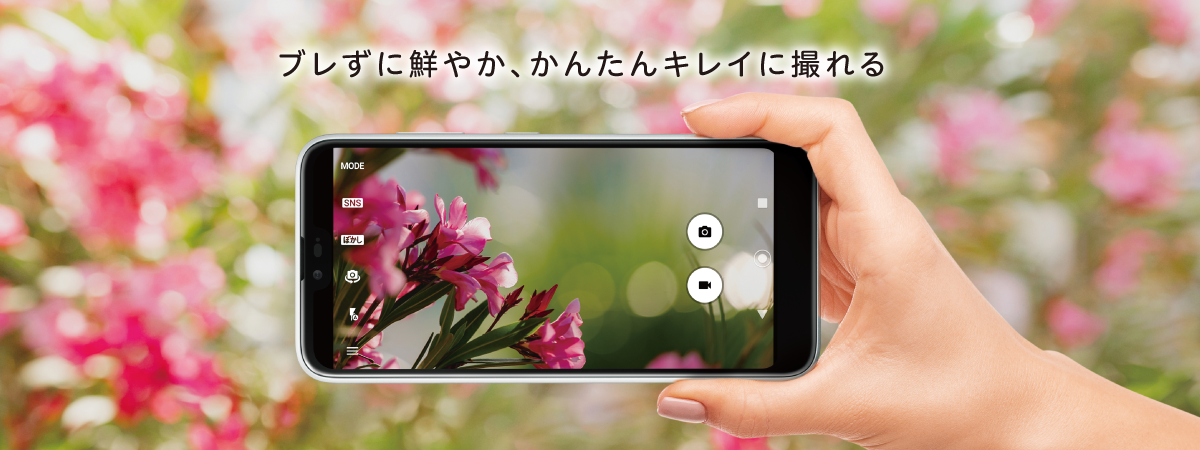 GRATINA KYV48 | 製品情報 | スマートフォン・携帯電話 | 京セラ