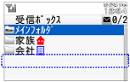 画面：プライバシー表示ON