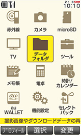 Combination（ホワイト）