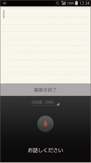 画面