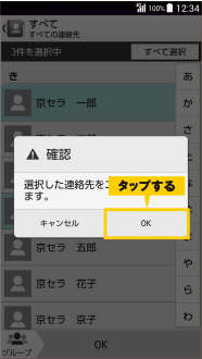 画面