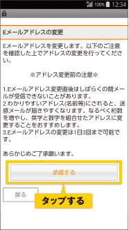 画面