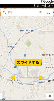 画面