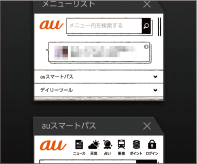 画面