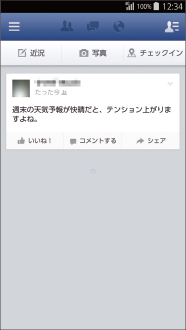 画面