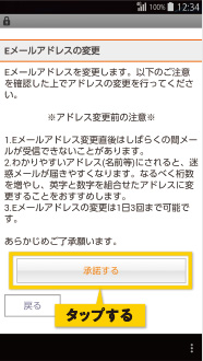 画面