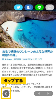 画面