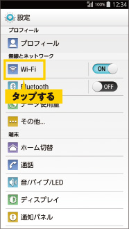 画面