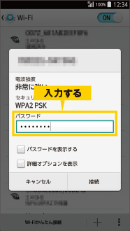 画面