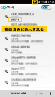 画面