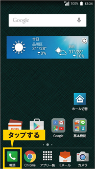 画面