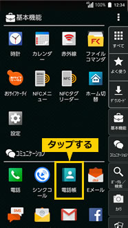 画面
