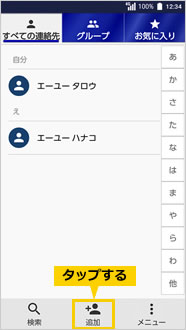 画面