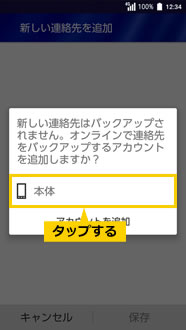 画面