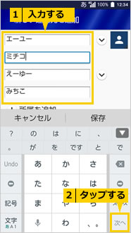 画面