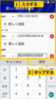 画面