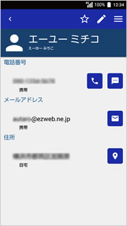 画面