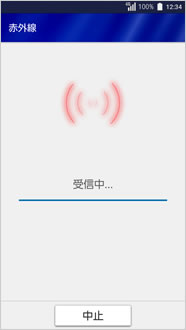 画面