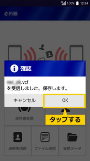 画面