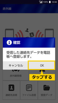 画面