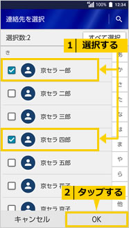 画面